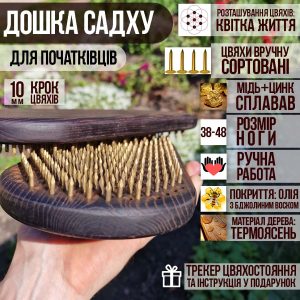 Цвяхи для стояння — сплав мідь+цинк. Термоясень