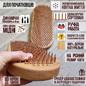 Дошка з плаваючими 100% мідними цвяхами — ясен