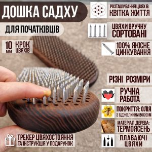 Дошка з плаваючими оцинкованими цвяхами — Термоясен