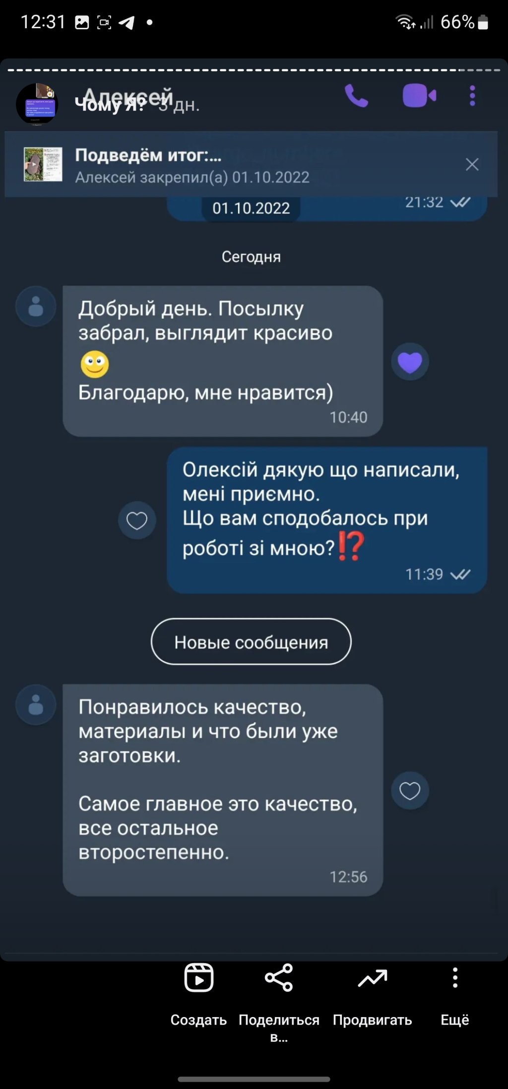 цвяхи для дошки садху купити відгук
