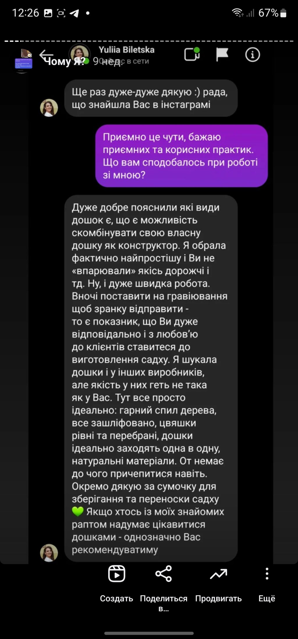 можна вагітним стояти на цвяхах відгук