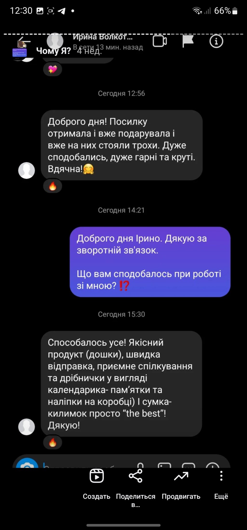 цвяхи для йоги купити відгук