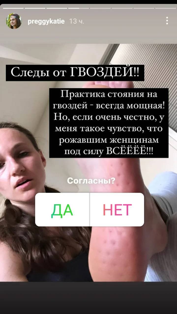 дошка садху відгук купити україна