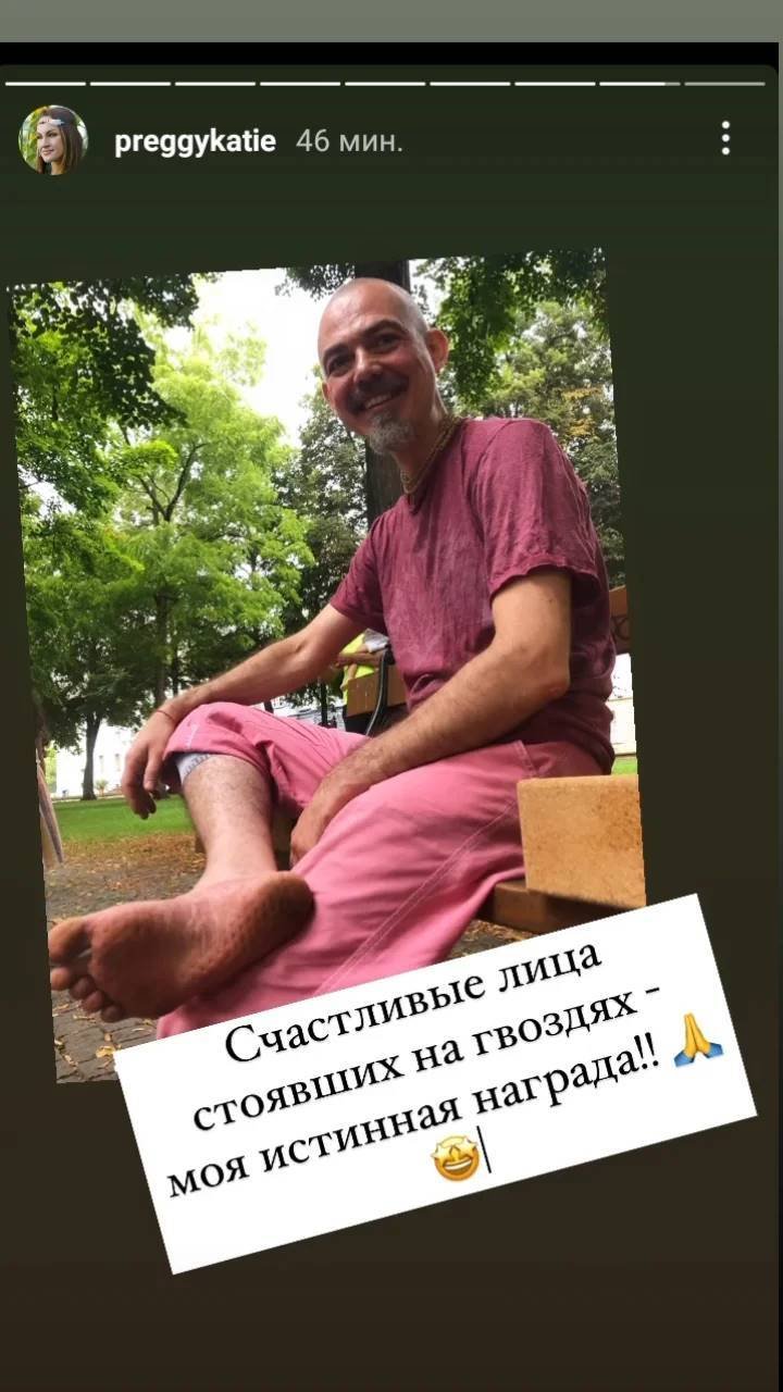 дошка садху відгук купити україна