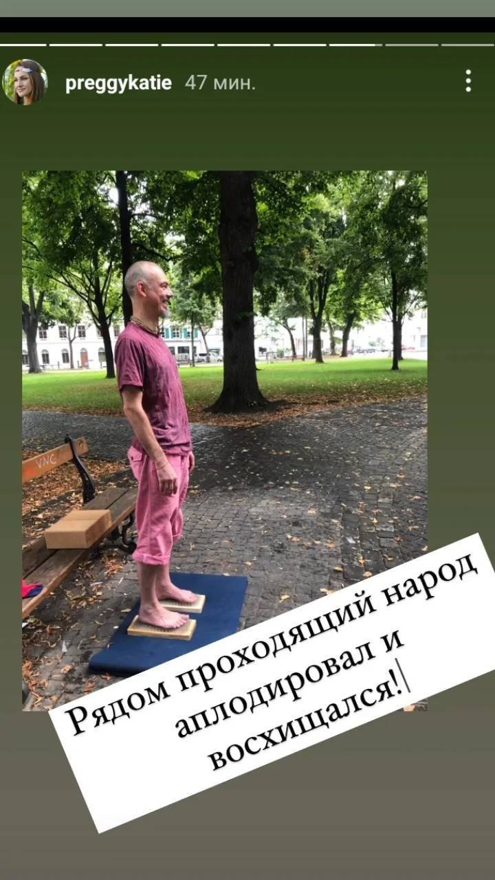 дошка садху відгук купити україна