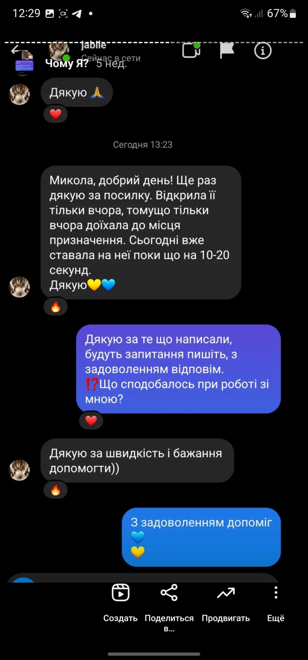 цвяхи для йоги відгук