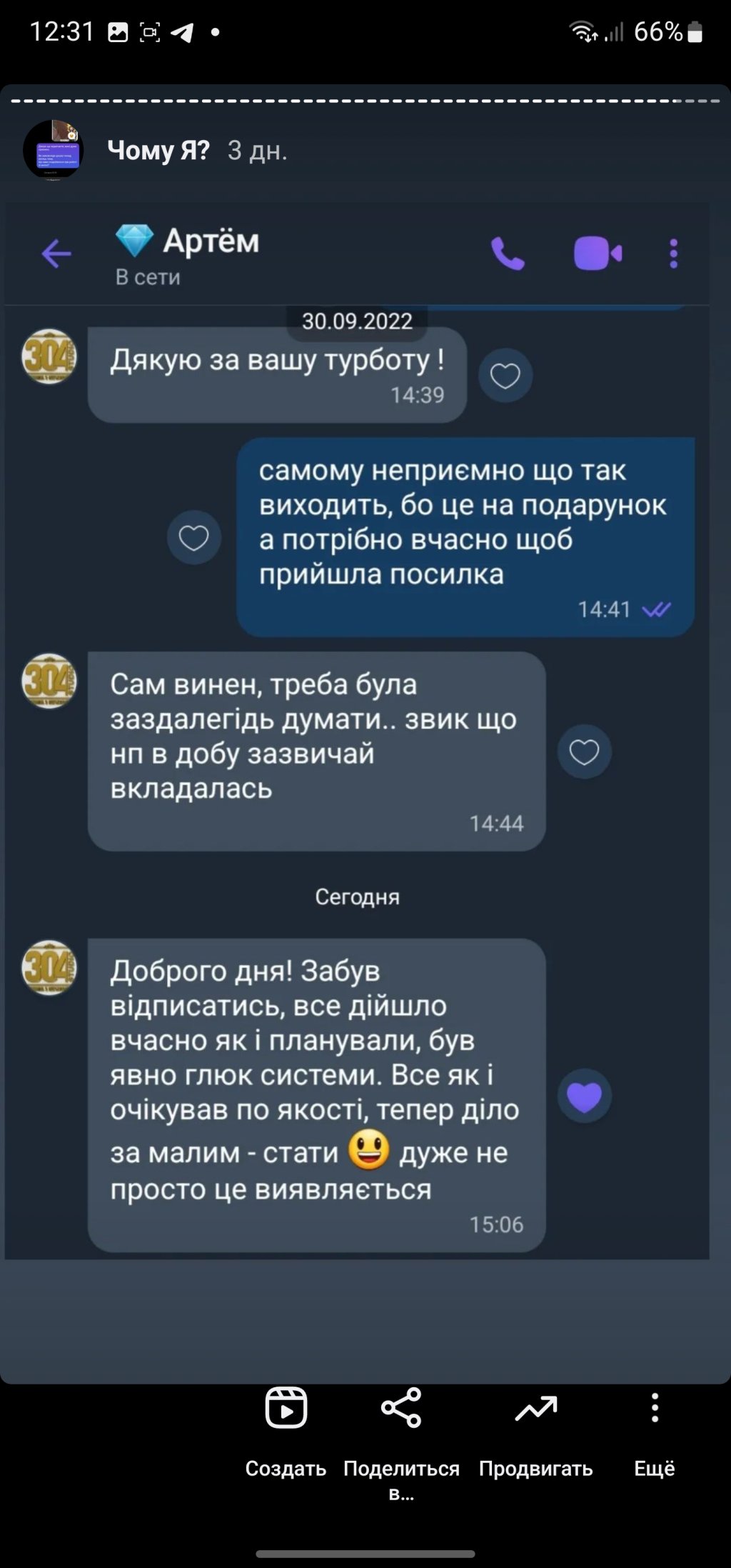 дошка для стояння на цвяхах купити відгук