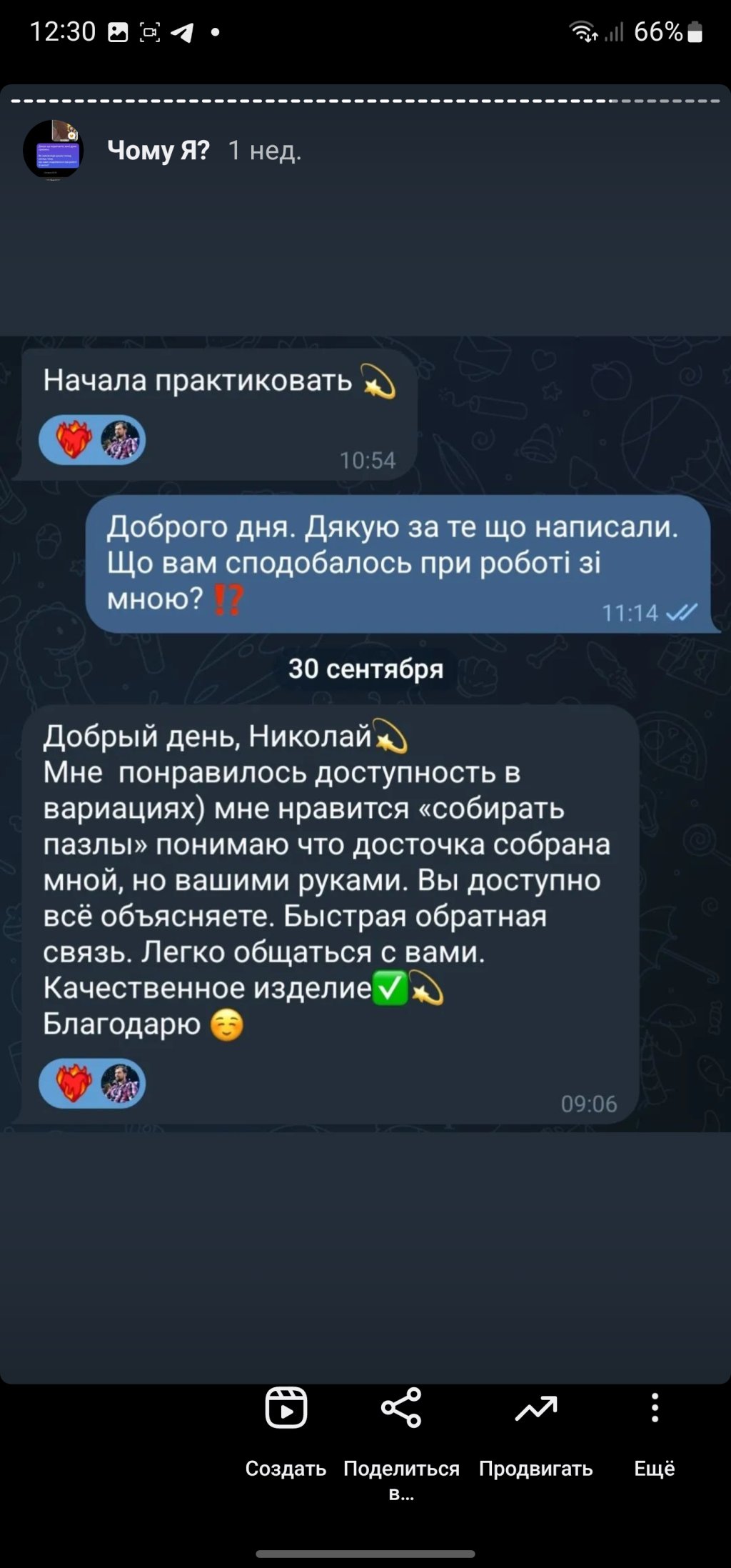 йога цвяхи купити відгук