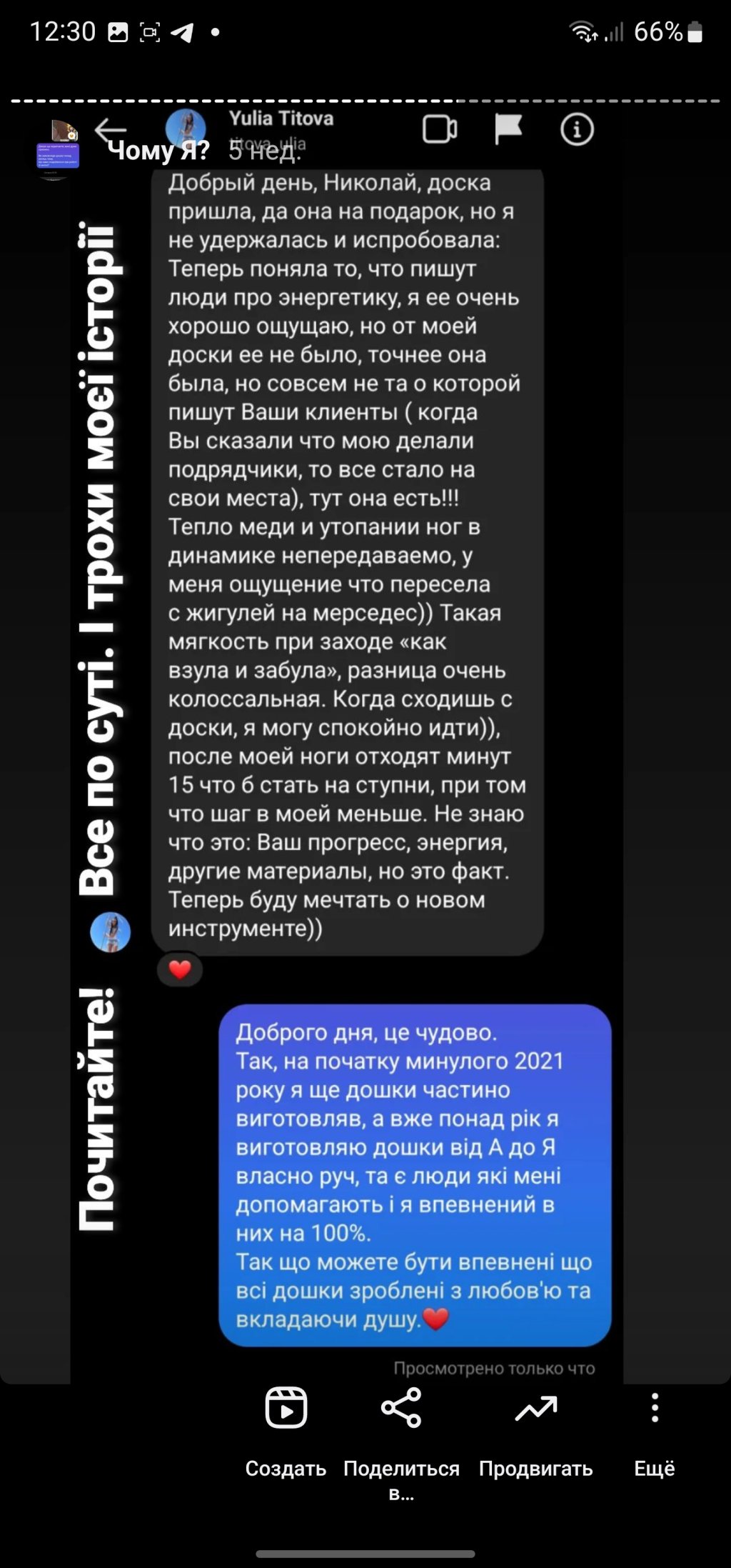 дошка з цвяхами для ніг купити відгук