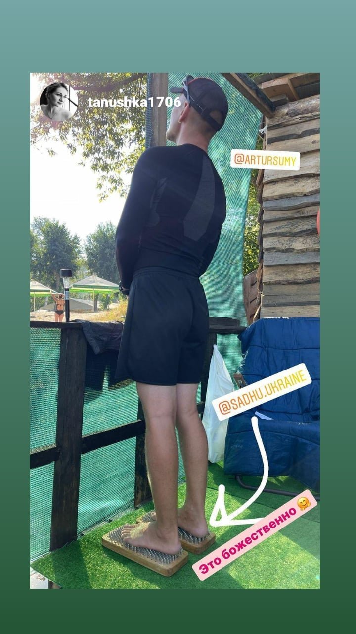 дошка садху відгук купити сумы