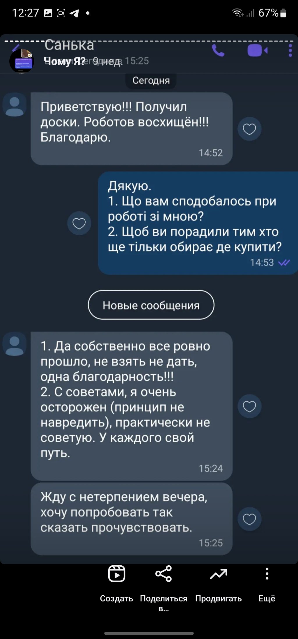 стояти на цвяхах київ ціна відгук