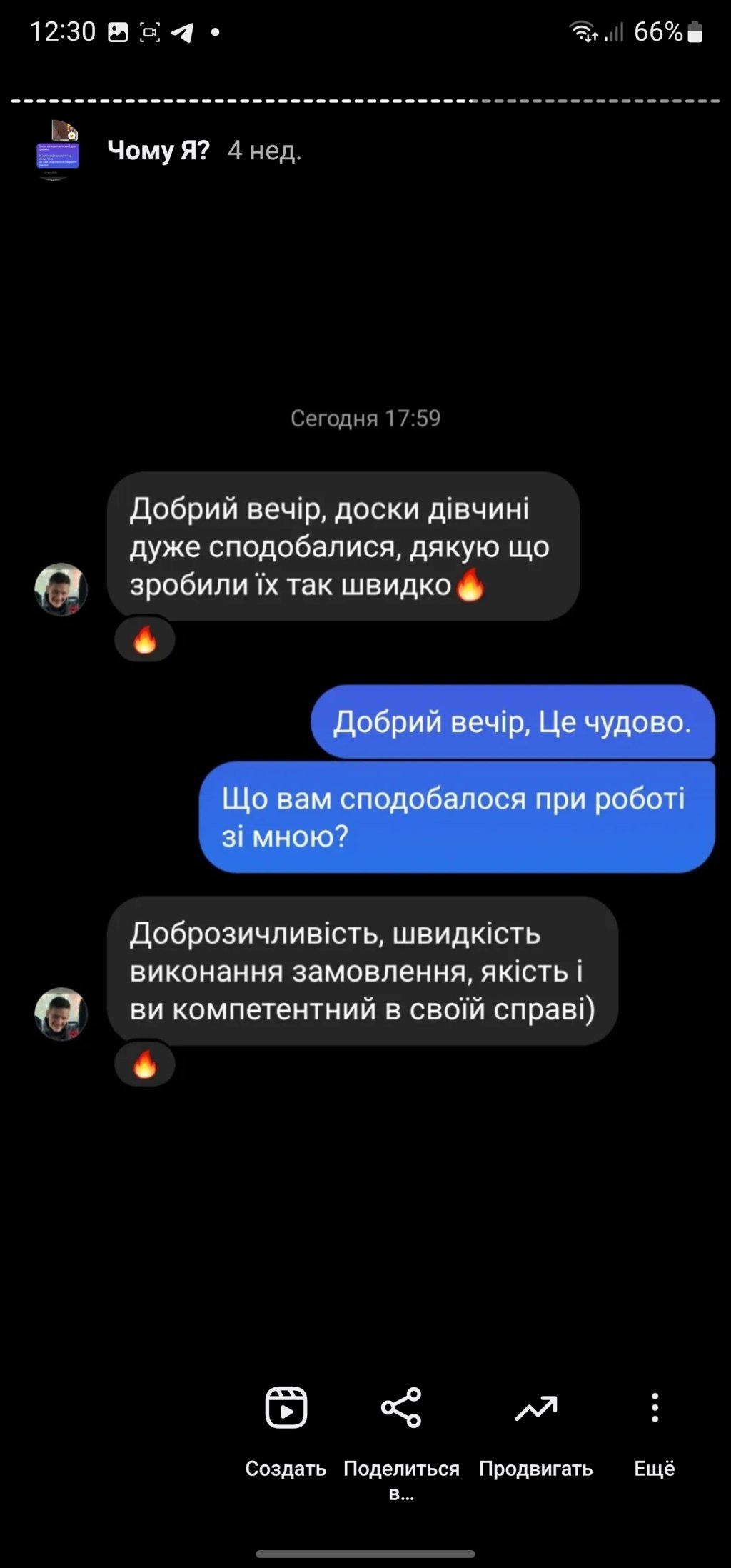 дошка із цвяхами купити відгук