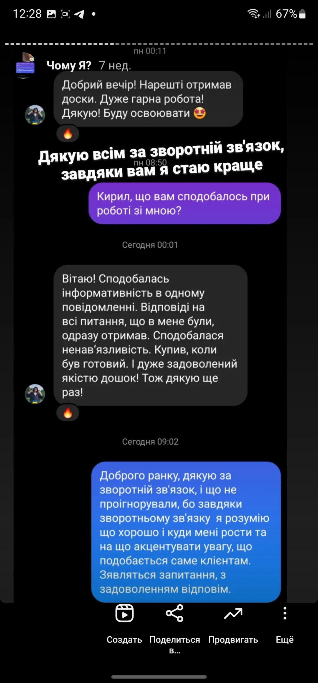 дошка з цвяхами для початківців