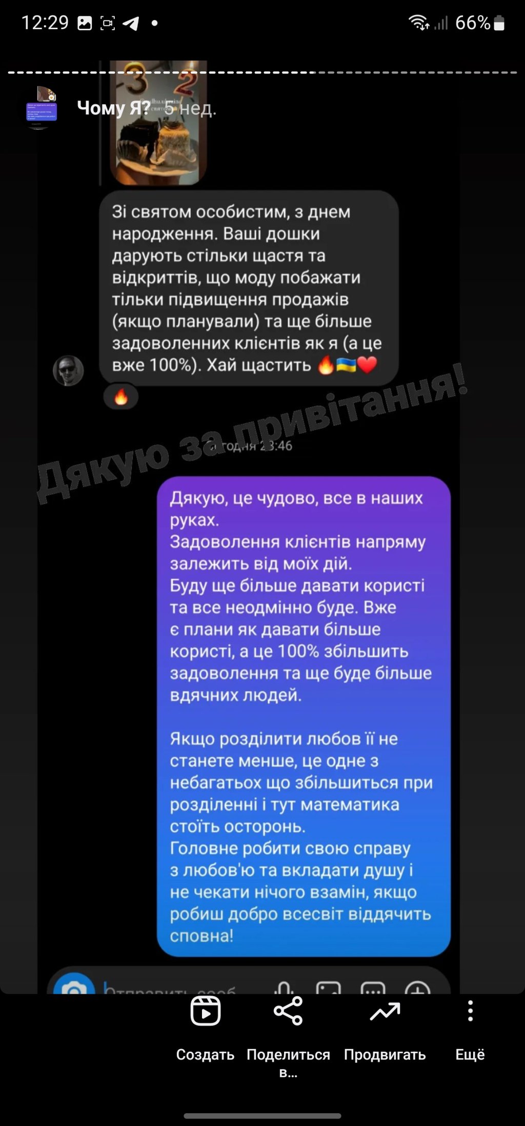стояти на цвяхах київ відгук