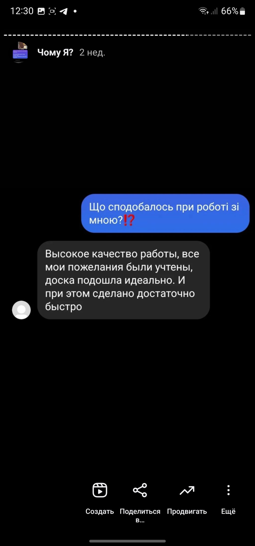 стояння на цвяхах харків відгук
