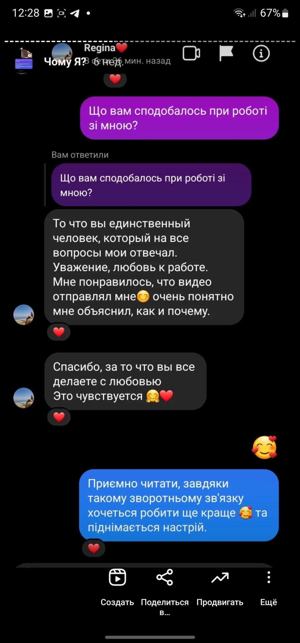 скільки коштує дошка з цвяхами відгук