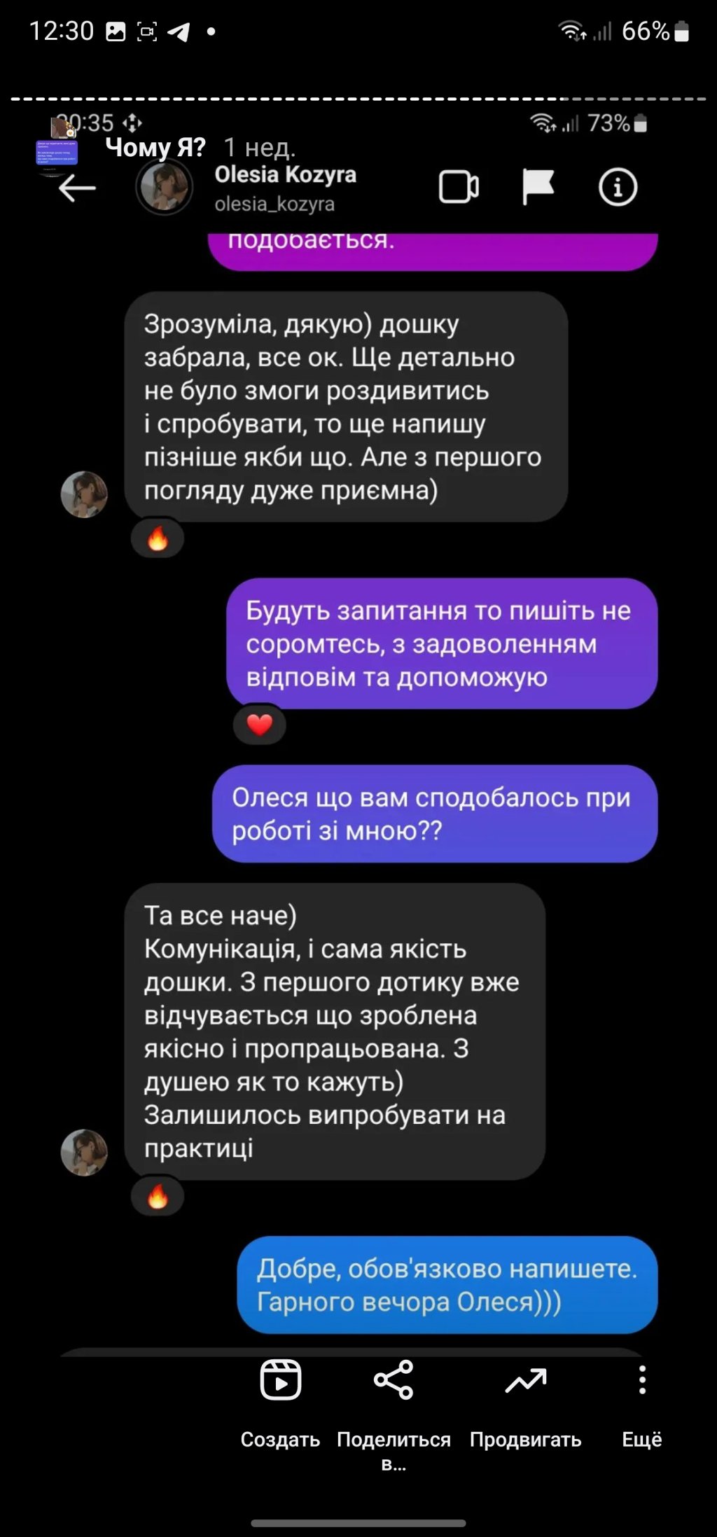 цвяхи для стояння купити відгук
