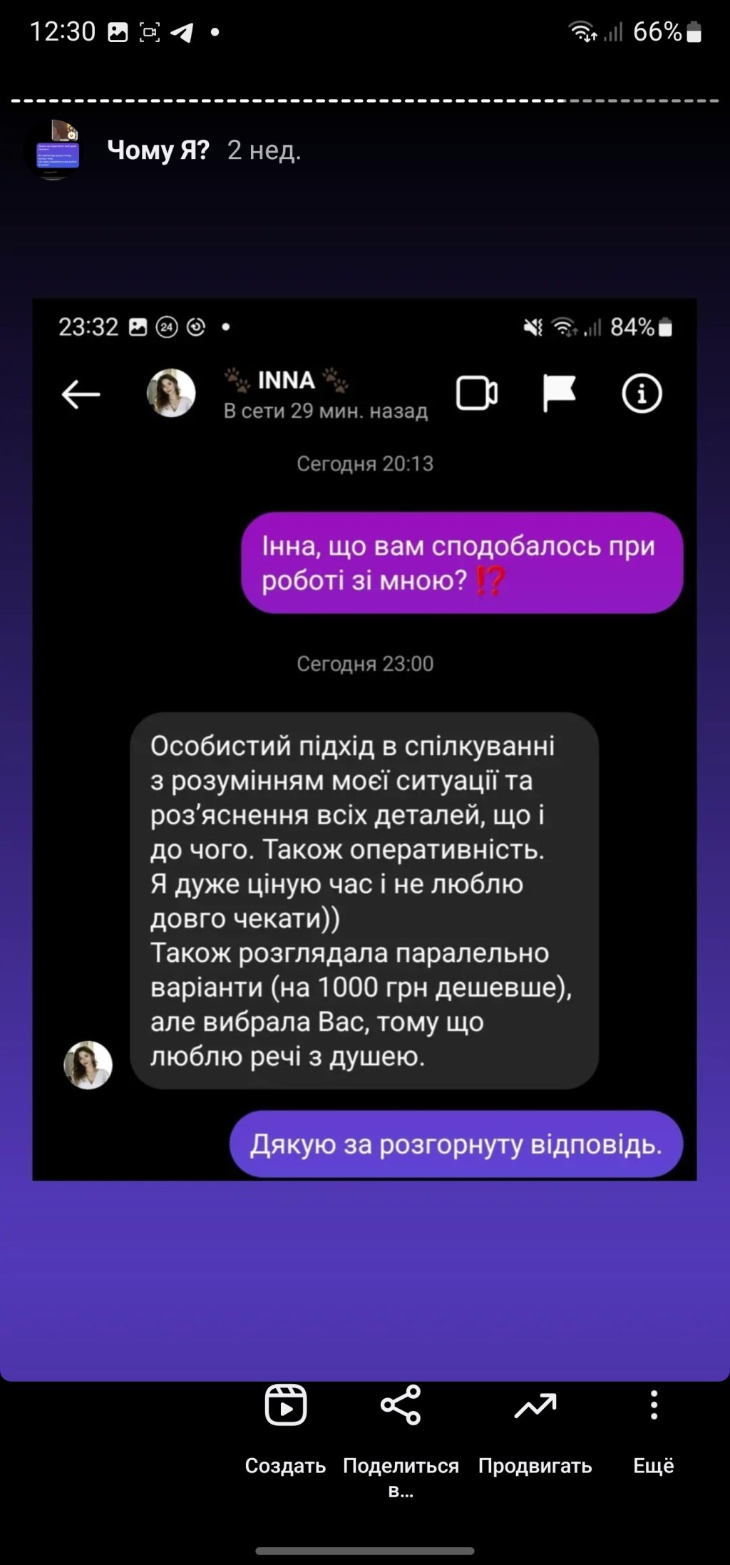 дошка для йоги з цвяхами відгук