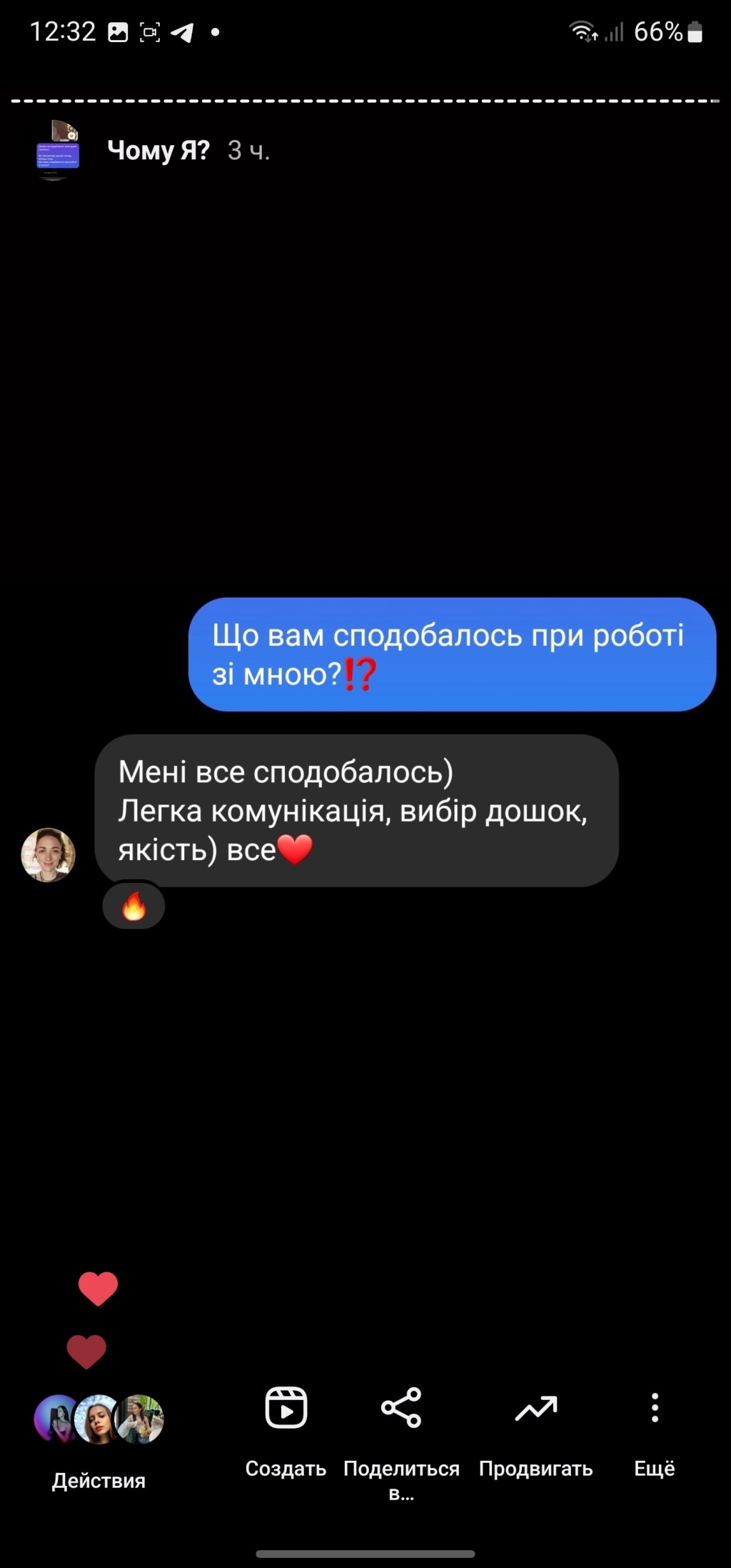 дошка садху анатомічна відгук