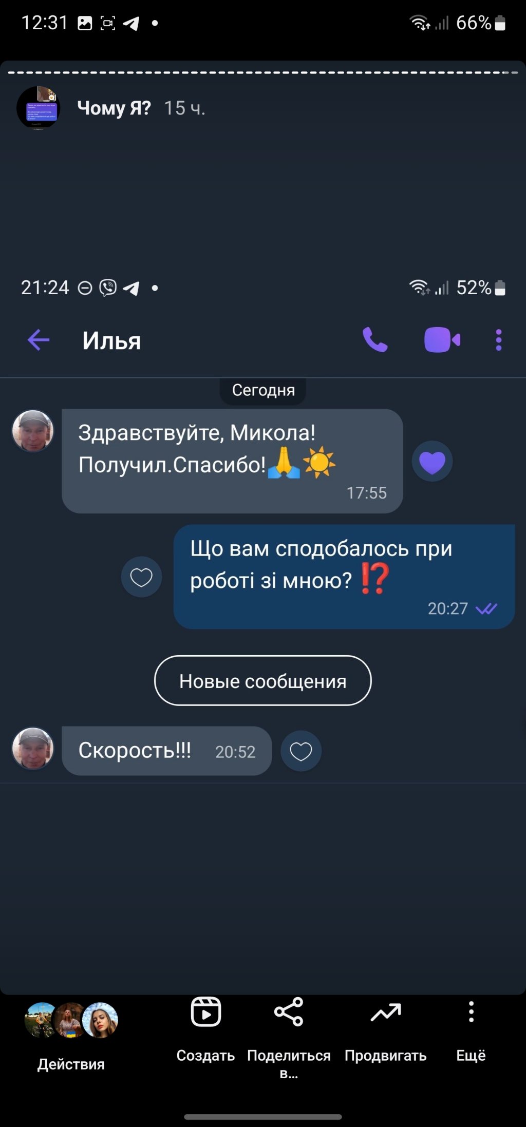 дошка з цвяхами для ніг відгук