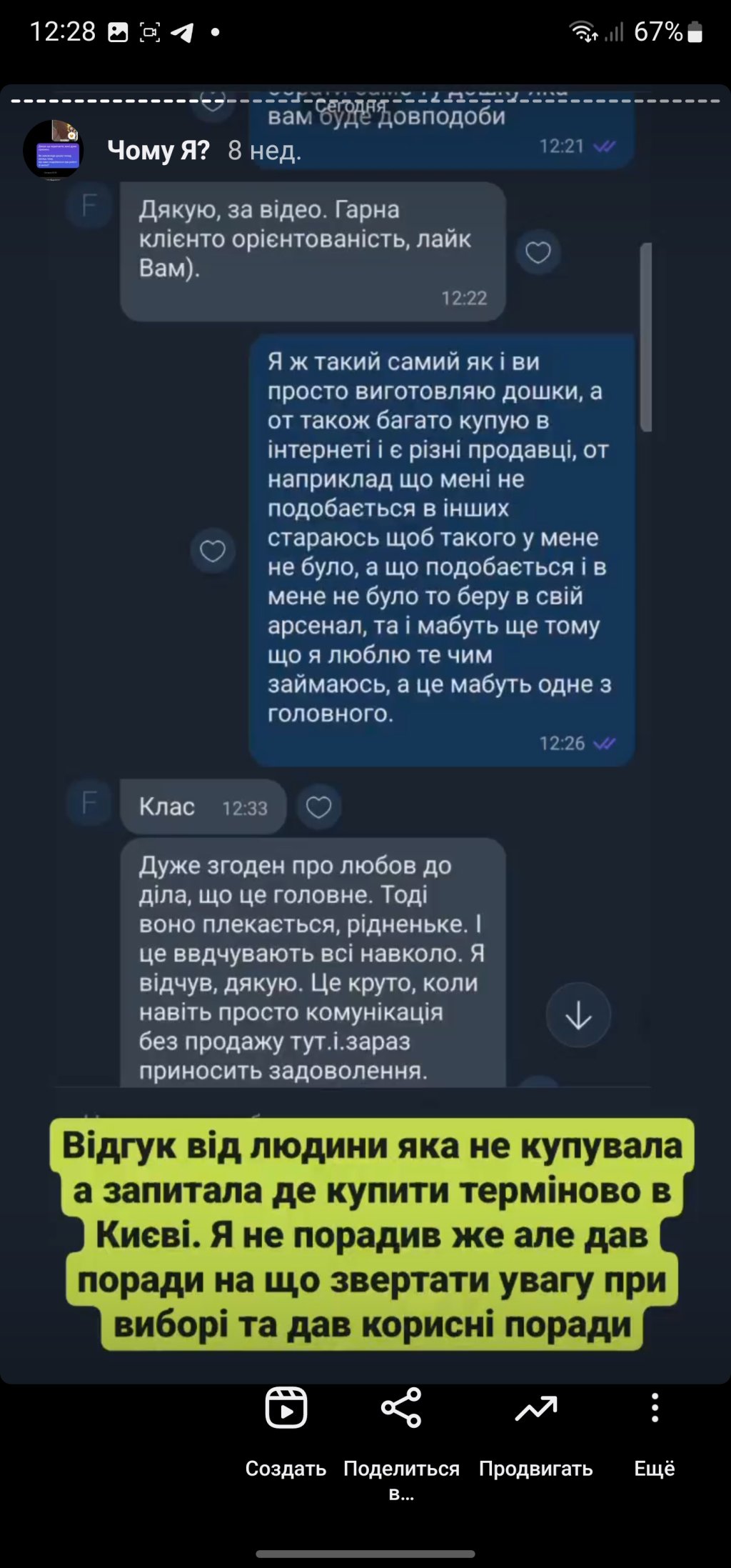 дошка з цвяхами для йоги відгук