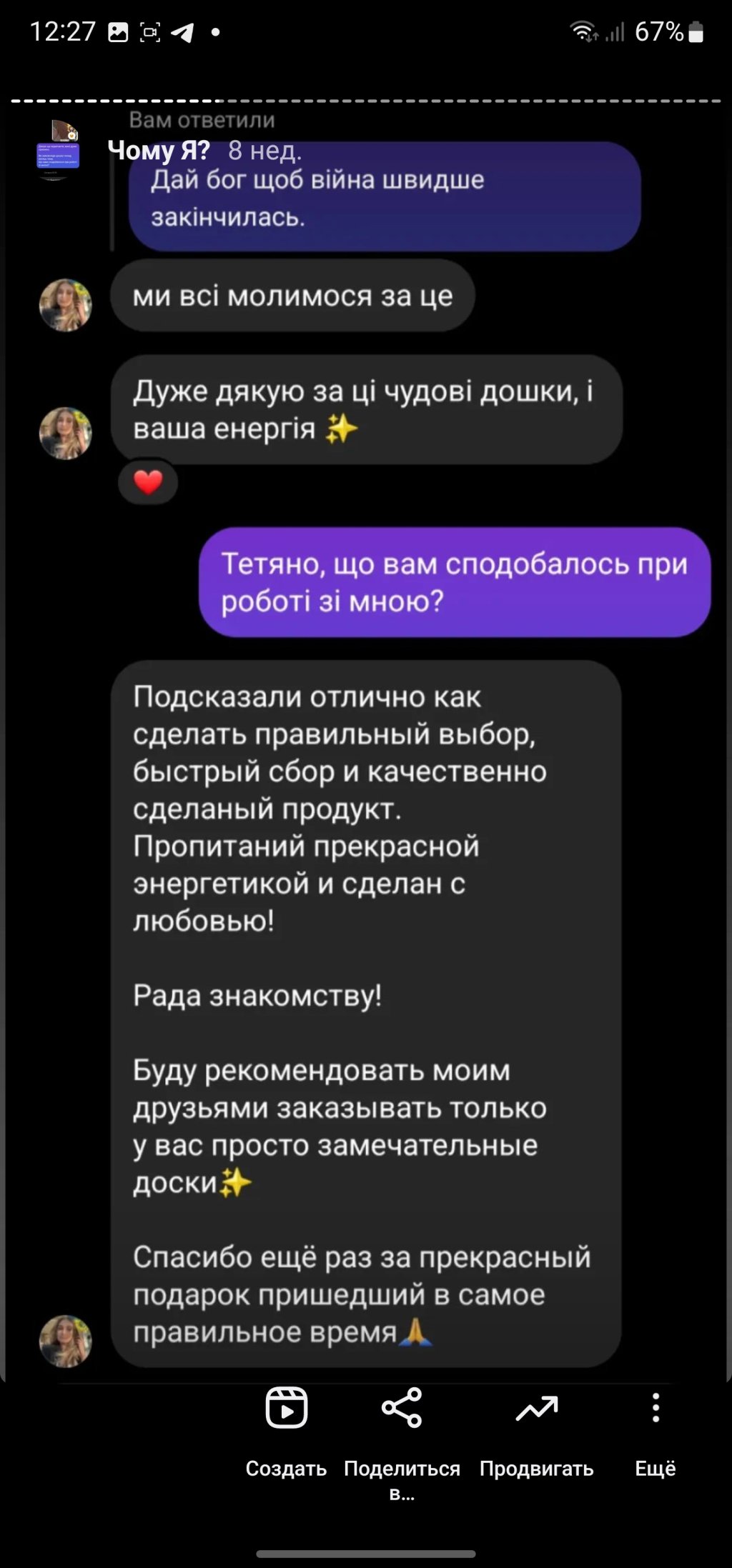 цвяхи для цвяхівстояння відгук