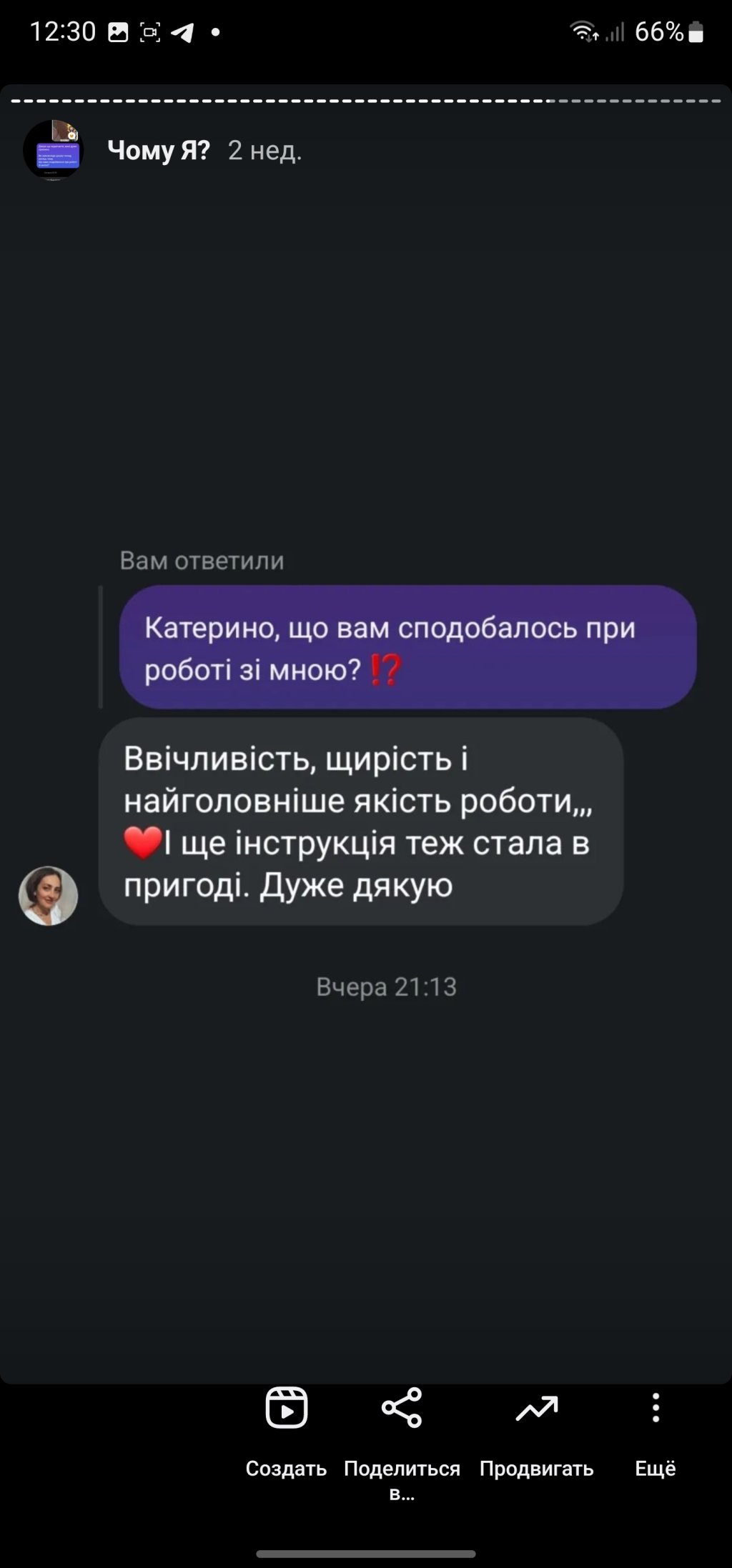 цвяхи для йоги для початківців