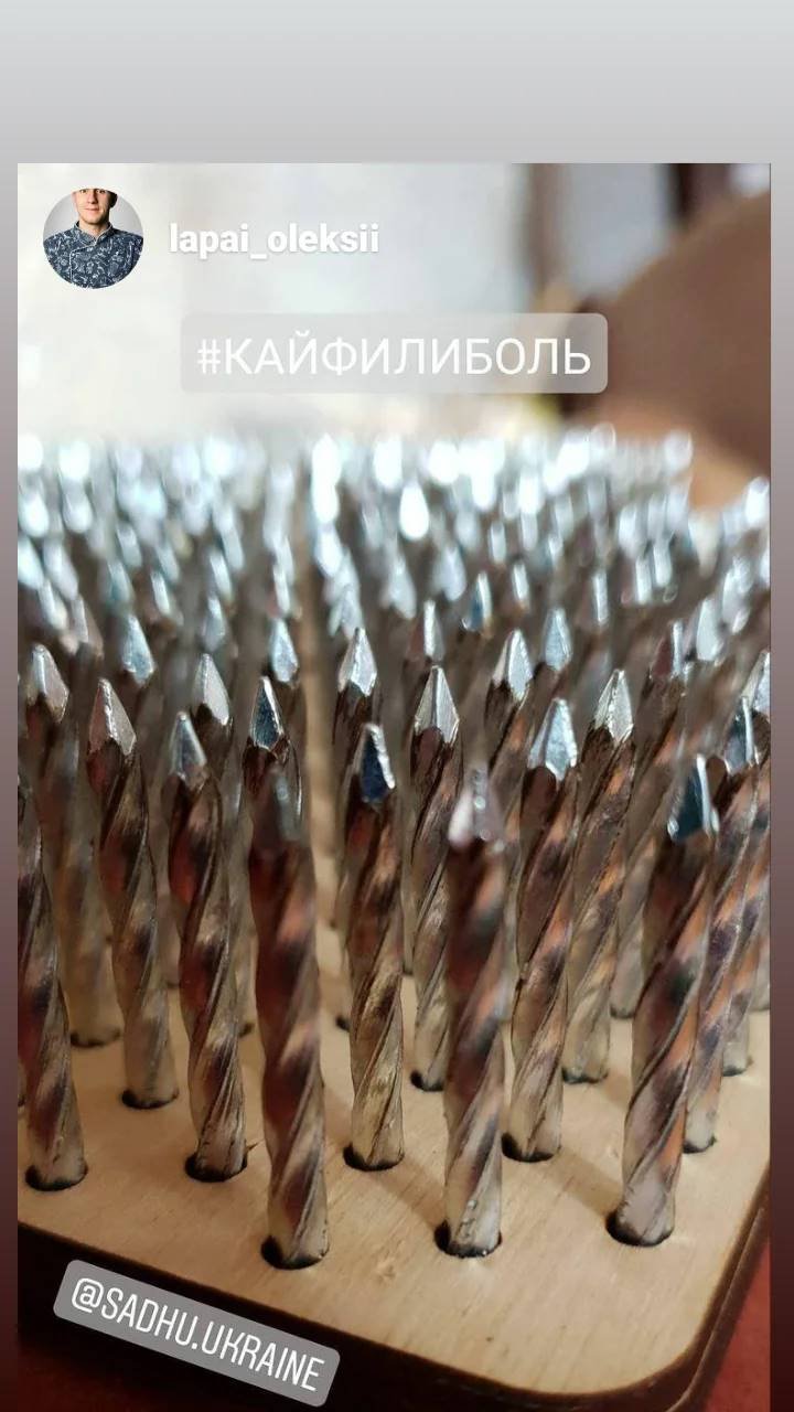 дошка садху відгук купити україна