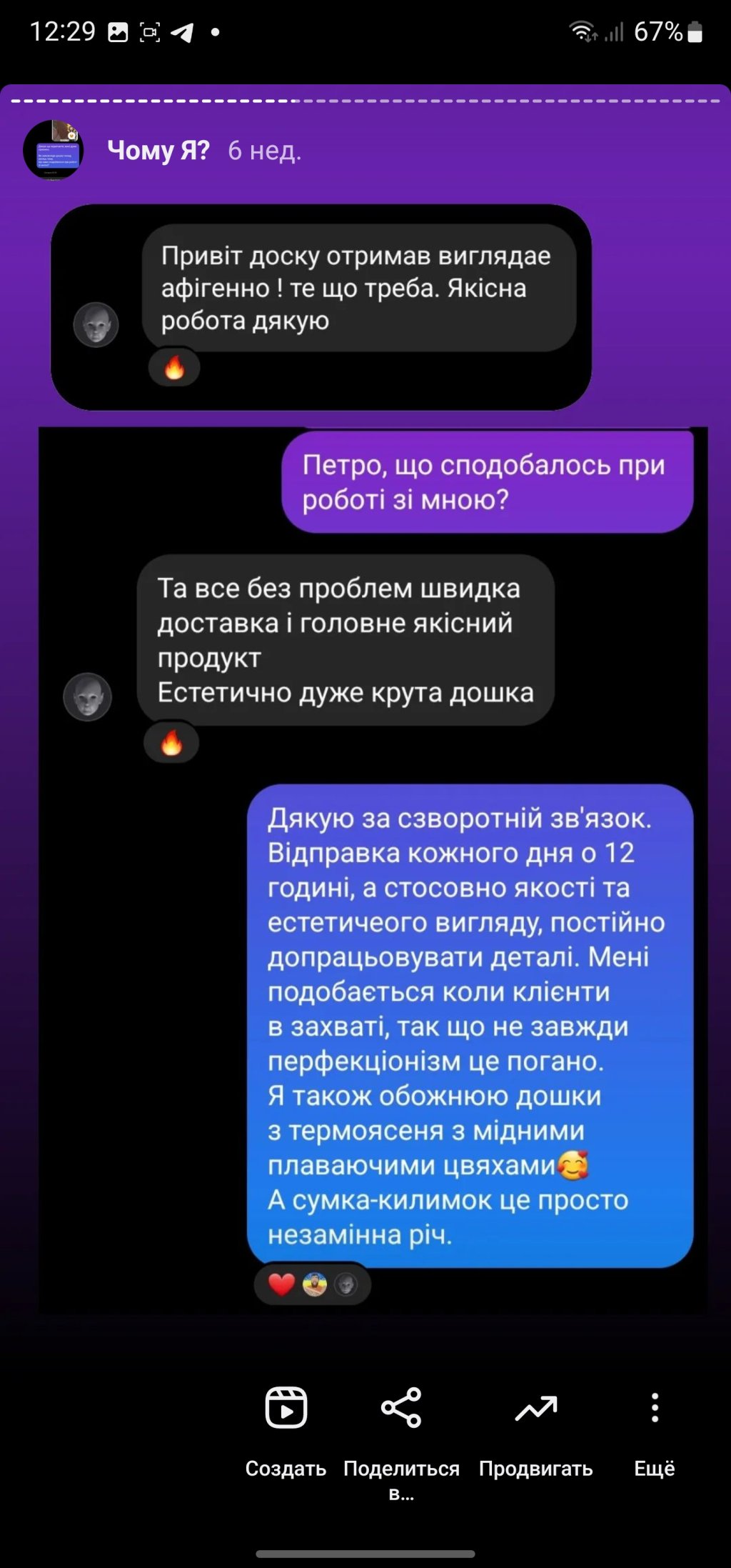 цвяхи для йоги ціна відгук