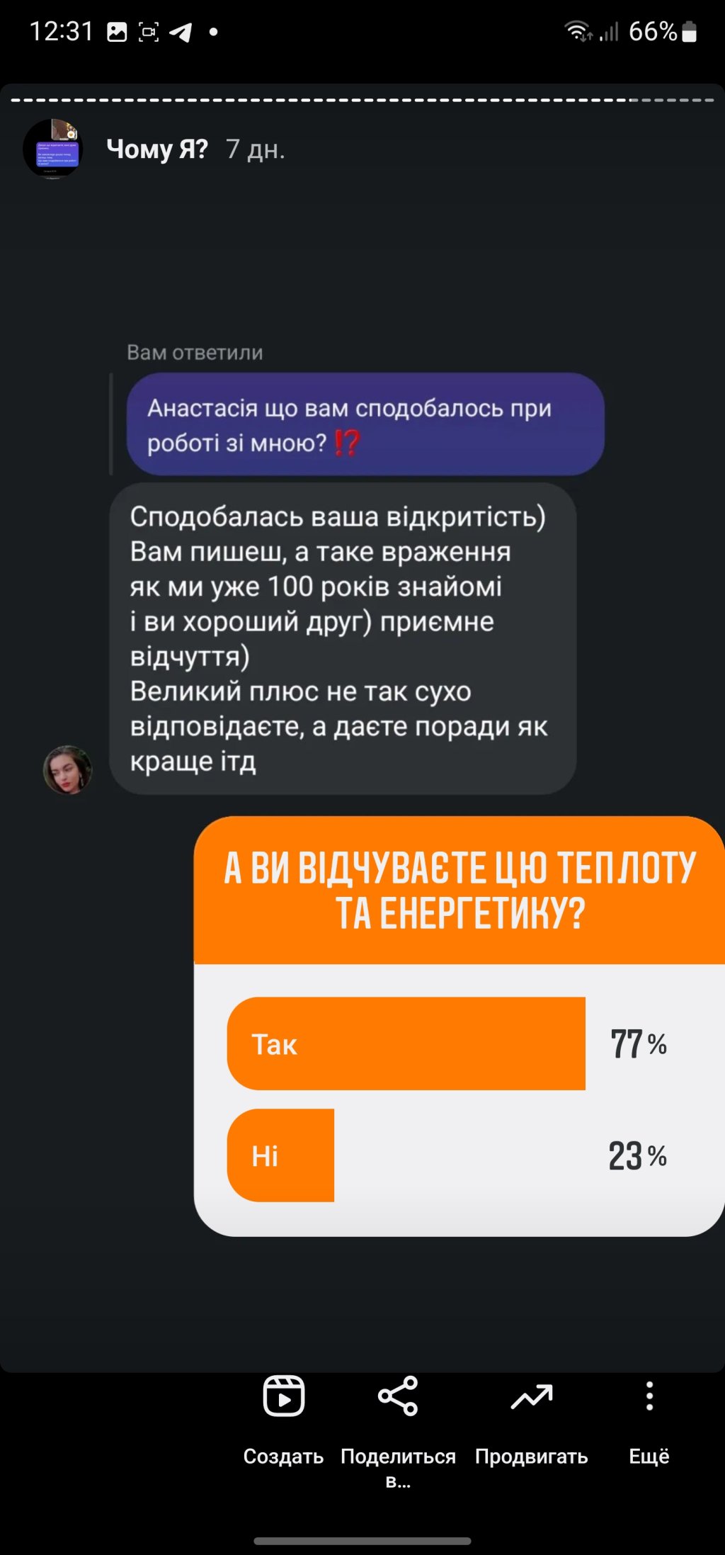 дошки з цвяхами для йоги відгук