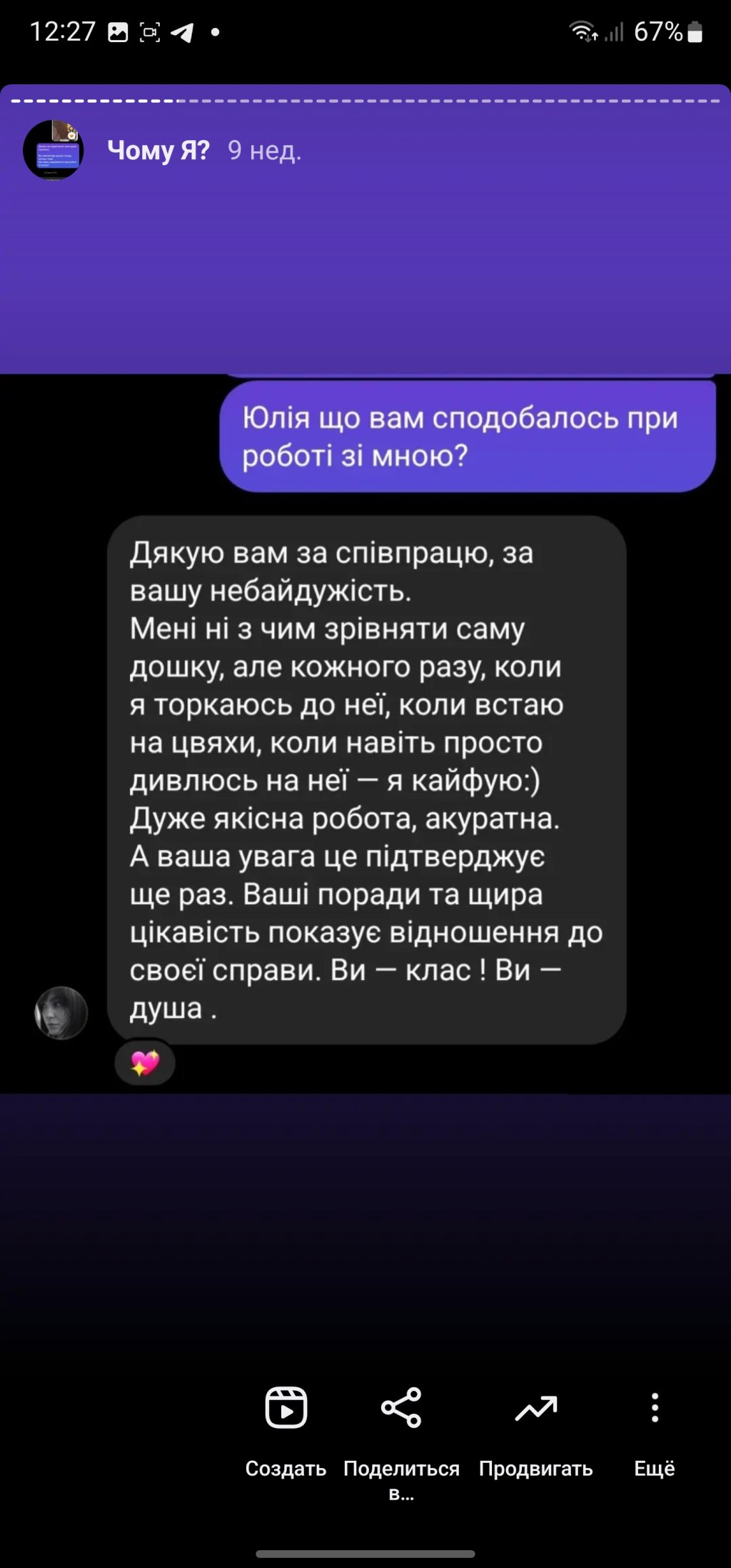 цвяхи для ніг купити відгук